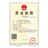 最疯狂最淫荡的操逼视频>
                                      
                                        <span>营业执照</span>
                                    </a> 
                                    
                                </li>
                                
                                                                
		<li>
                                    <a href=